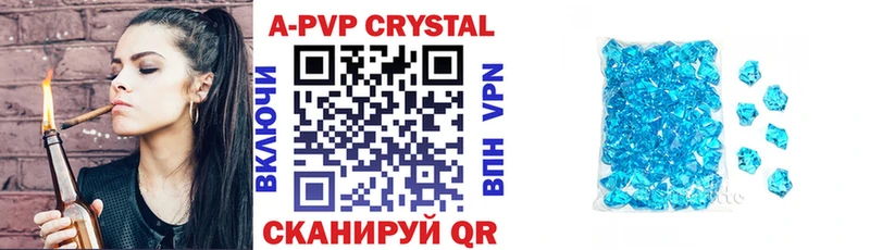 Где продают наркотики Белорецк A-PVP Канабис АМФ ГЕРОИН ГАШ Cocaine МЕФ