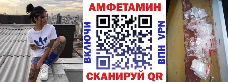 МЕГА как войти  Белорецк  АМФ Premium 