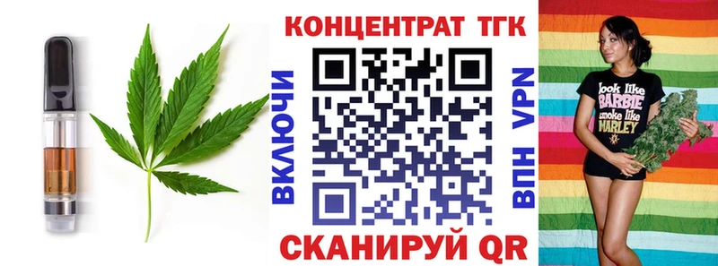 кракен ONION  Белорецк  Cannafood конопля  сколько стоит 