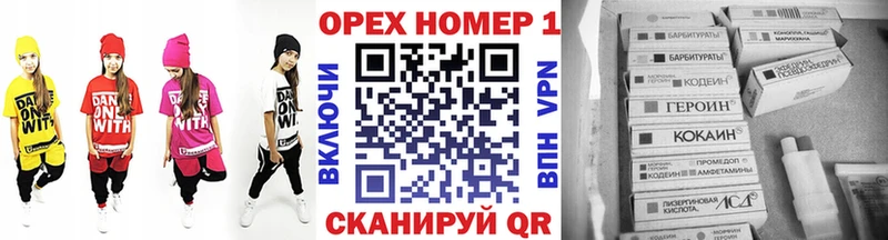 Cocaine 97% как найти закладки Белорецк