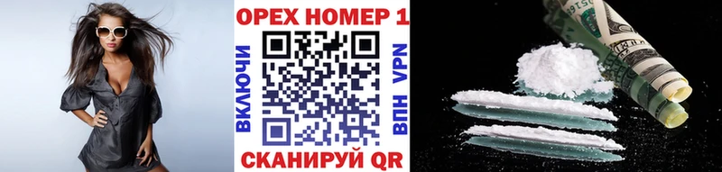 КОКАИН FishScale Белорецк