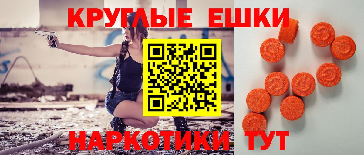 ЭКСТАЗИ 250 мг  Вход с VPN  ЭКСТАЗИ бентли  ЭКСТАЗИ  Белорецк 