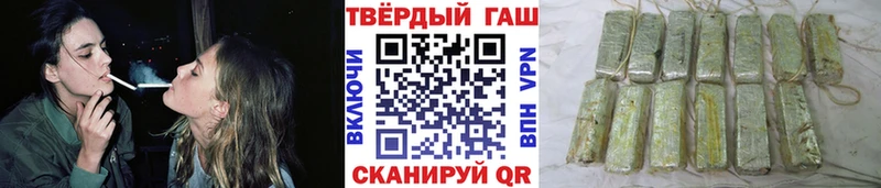 ГАШ 40% ТГК  хочу   Белорецк 