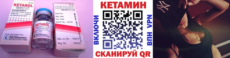 Кетамин ketamine  магазин  наркотиков  Белорецк 