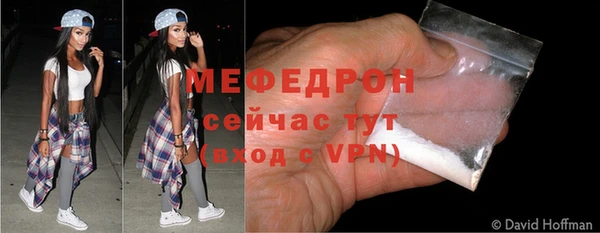 меф Арсеньев