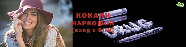 альфа пвп Армянск