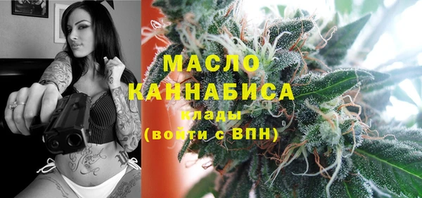 каннабис Саяногорск