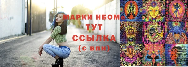 мескалин Аркадак