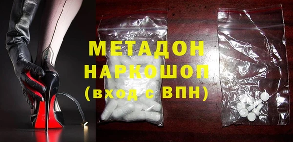 молекула духа Алзамай