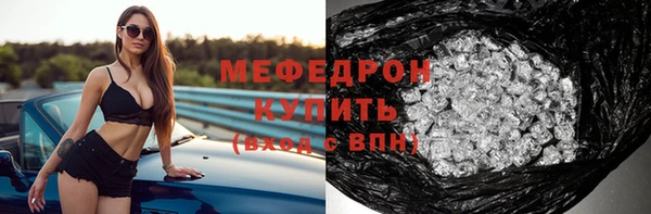 мескалин Аркадак
