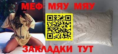 mdma Балашиха