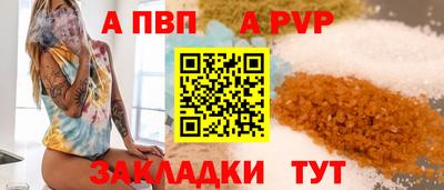 гашик Балаково