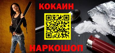 гашик Балаково
