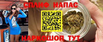 гашик Балаково
