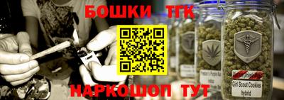 гашик Балаково