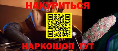 гашик Балаково