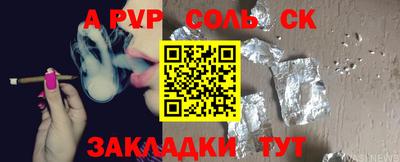 mdma Балашиха