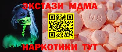 гашик Балаково