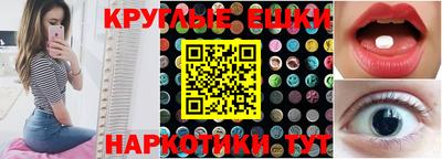 mdma Балашиха