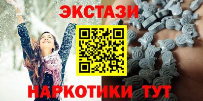 mdma Балашиха