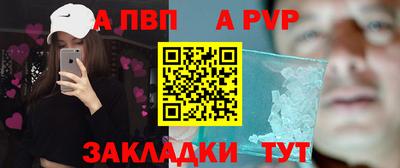 гашик Балаково