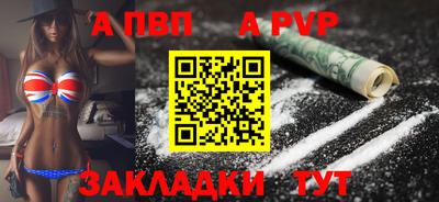 гашик Балаково