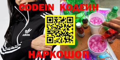 гашик Балаково
