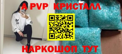 гашик Балаково