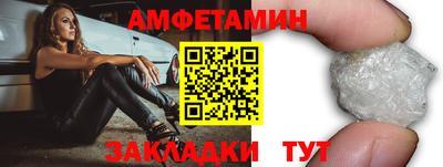 гашик Балаково