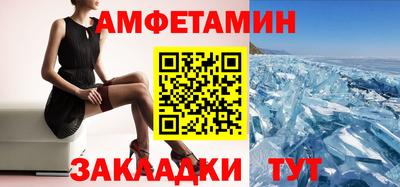 гашик Балаково