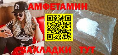 гашик Балаково