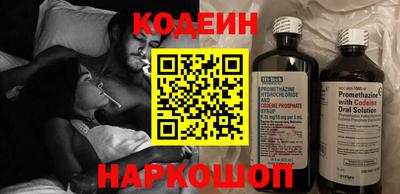 гашик Балаково