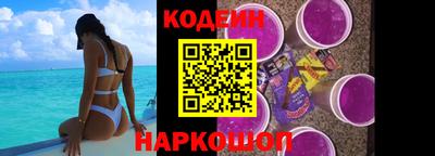 гашик Балаково
