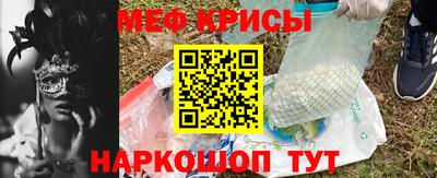 гашик Балаково