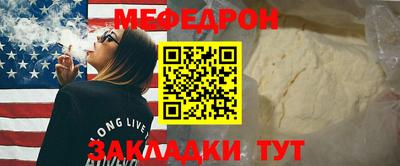 mdma Балашиха