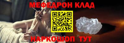 mdma Балашиха