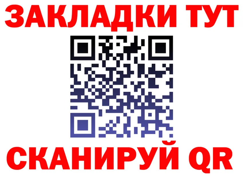 АМФ 97% ссылка это omg Белорецк