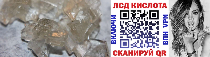 Лсд 25 экстази ecstasy  Белорецк 