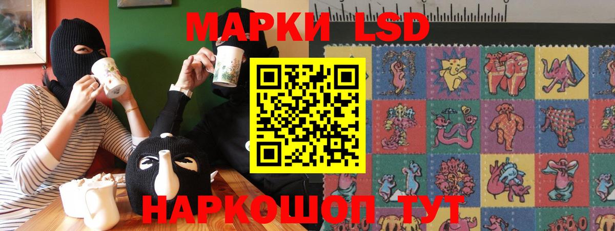 LSD-25 экстази кислота  Лсд 25 экстази кислота  Вход с VPN  ЛСД экстази  Белорецк 