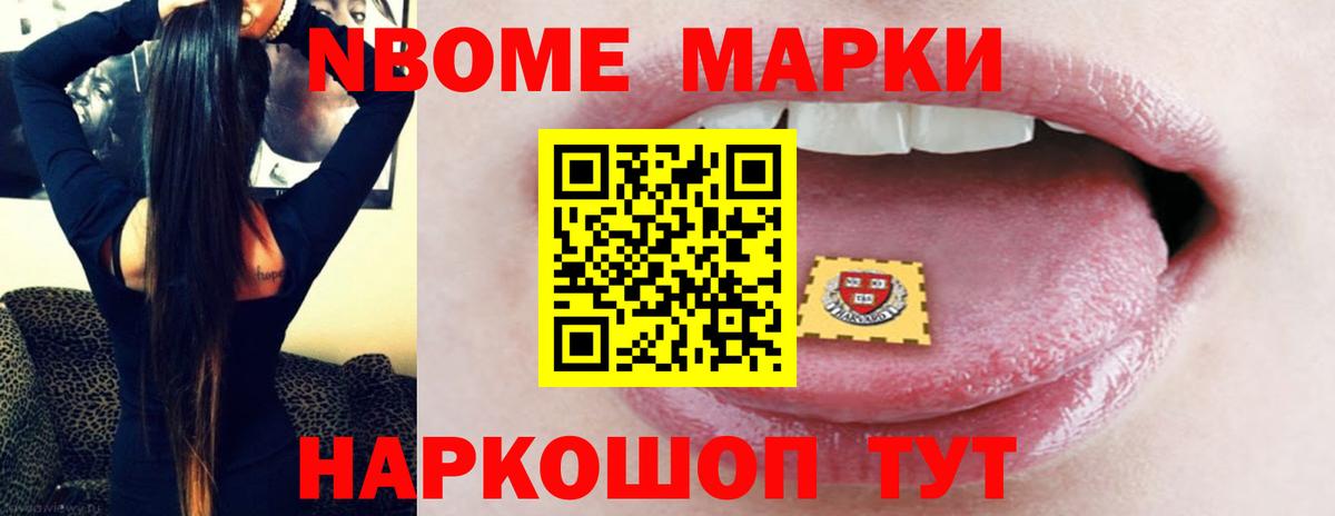 Лсд 25 экстази ecstasy Белорецк