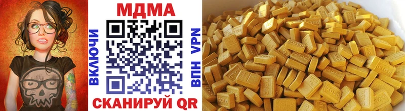 МДМА Molly  блэк спрут ССЫЛКА  Белорецк 