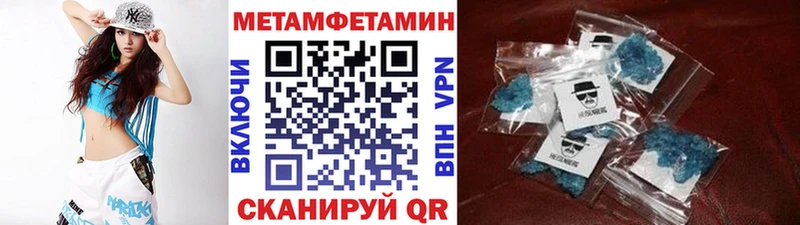 МЕТАМФЕТАМИН витя купить закладку Белорецк