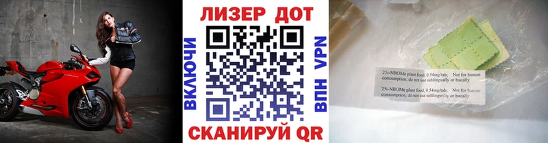 блэк спрут ONION Белорецк Марки NBOMe 1,5мг купить