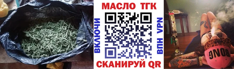 Дистиллят ТГК вейп  Белорецк 